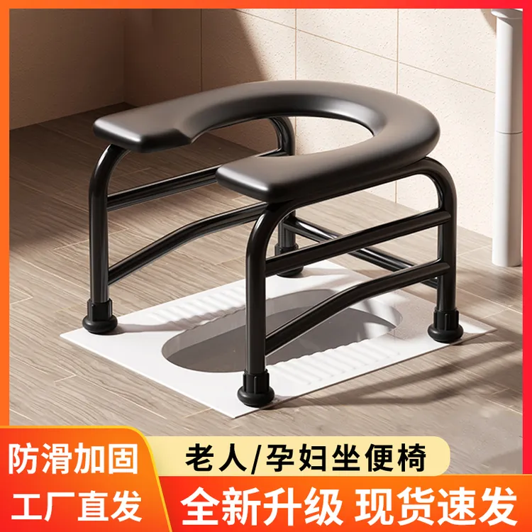 坐便椅老人专用牢固厕所坐便凳家用防滑老年人坐便椅可移动坐便器