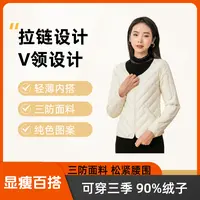排骨风轻薄羽绒内胆女短款修身秋冬季打底90白鸭绒显瘦长袖羽绒服
