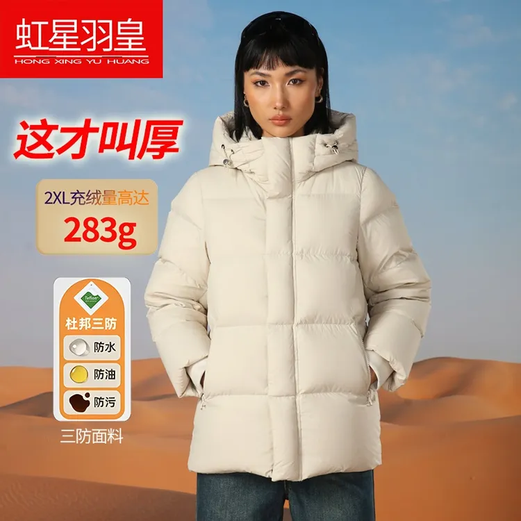 2025年冬季新款超厚保暖九江羽绒服女短款东北小个子加厚防寒冬装