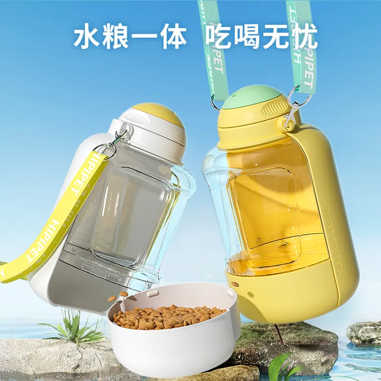 新款宠物外出饮水杯吨吨大容量狗狗猫咪饮水器便携水粮8103抗摔