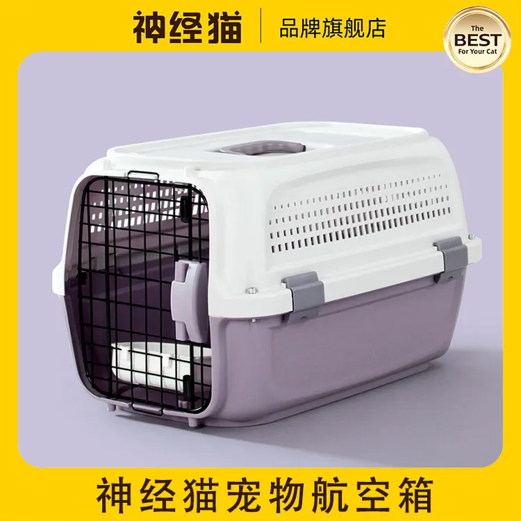 宠物航空箱猫咪托运外出便携出游猫笼子猫包狗狗车载运输箱用品