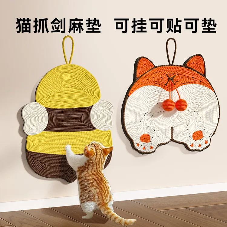 卡通剑麻猫抓垫猫抓板耐磨不掉屑立式墙贴剑麻绳猫爪垫猫抓贴4141