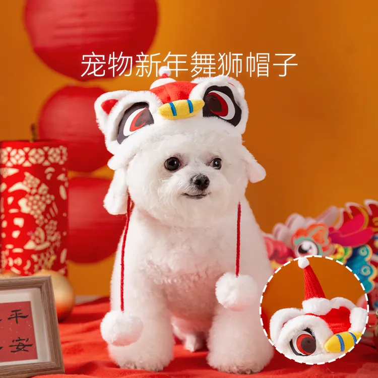 暖冬新年中国风舞狮帽子宠物狗狗宝宝头套红色毛绒保暖装饰品头饰