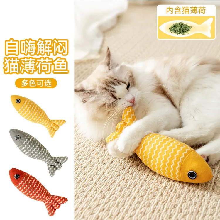 猫薄荷鱼猫玩具耐咬自嗨解闷仿真鱼幼猫磨牙逗猫棒布偶猫咪用品