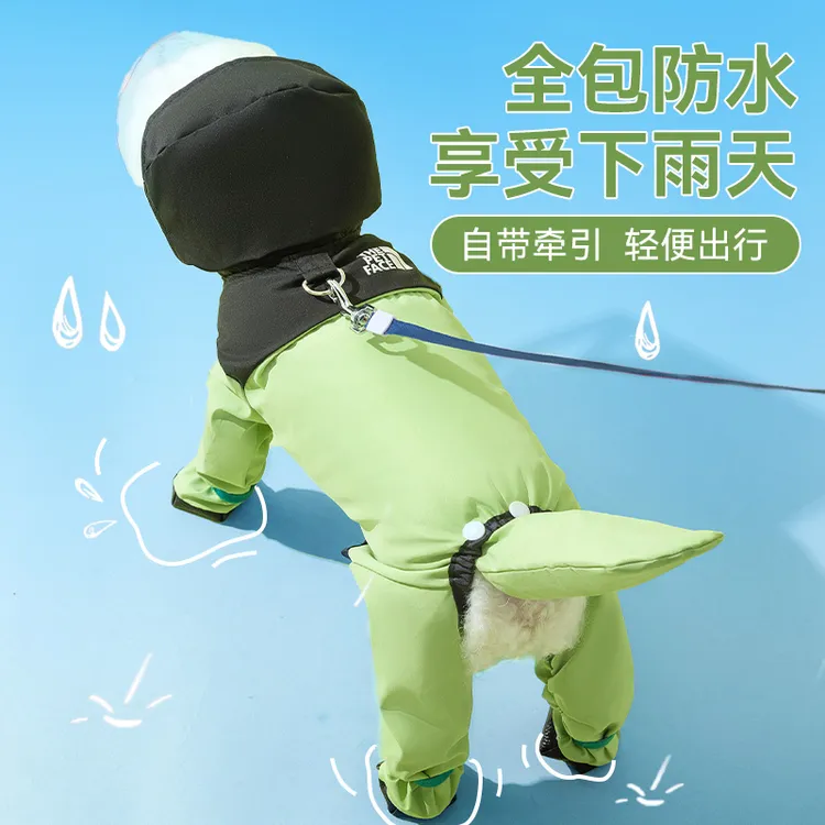 [达人]新款全包狗狗雨衣四脚防水泰迪比熊宠物小型犬防脏雨天0191