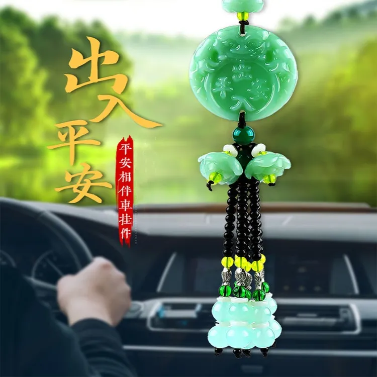 车内挂件水晶葫芦貔貅个性车挂件创意莲花吊坠保平安车内饰品摆件