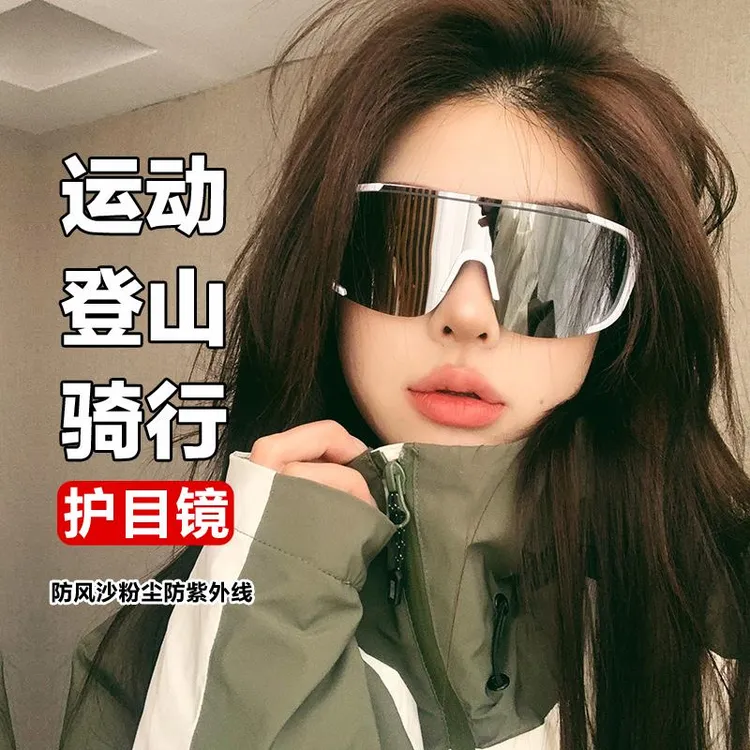 帕森精品牌登山骑行眼镜个性连体大框墨镜女滑雪护目镜登山护目镜