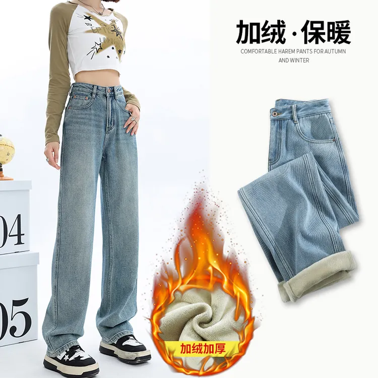 加绒窄版阔腿牛仔裤女2025秋冬新款宽松高腰显瘦直筒垂感拖地裤子
