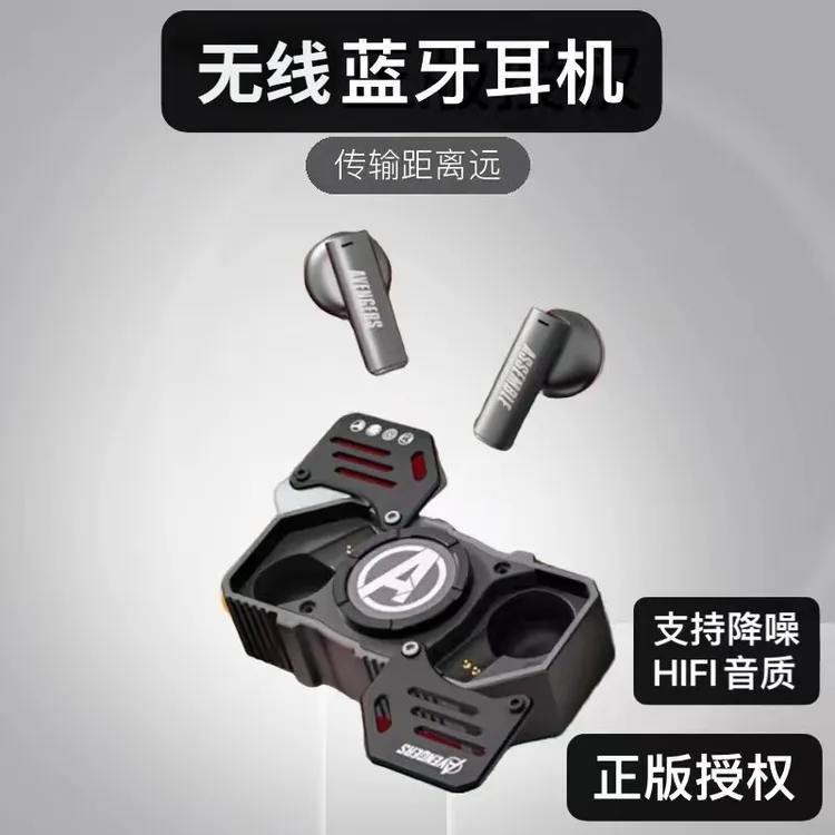 无线耳机蓝牙5.3半入耳指尖陀螺hifi音质吃鸡游戏运动通用电竞