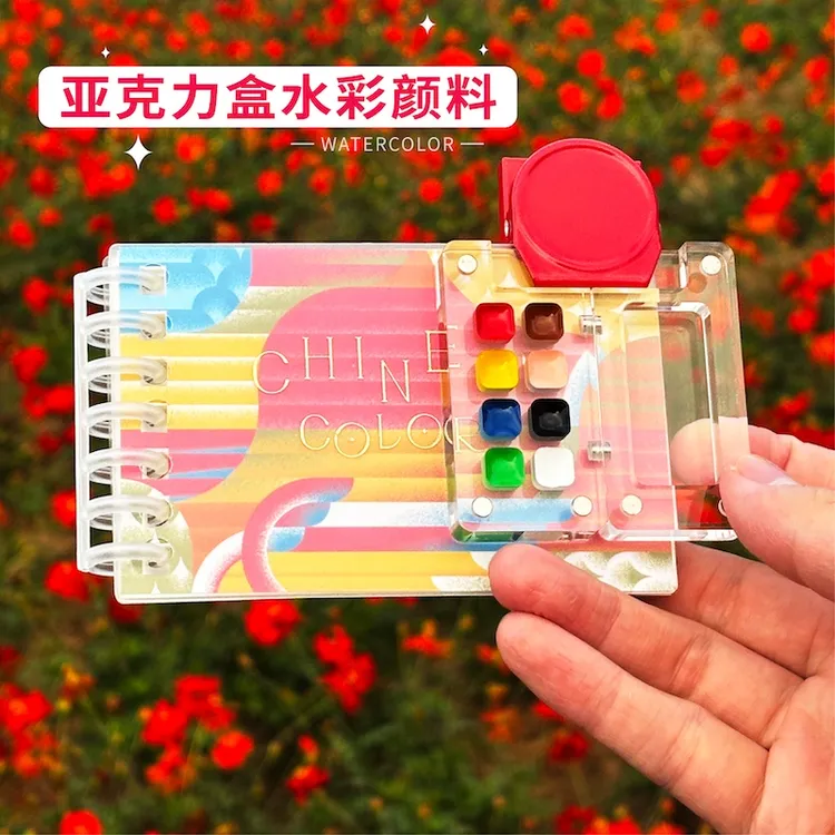 【飞乐鸟】亚克力盒水彩颜料填涂色手绘画画儿童玩具迷你便携