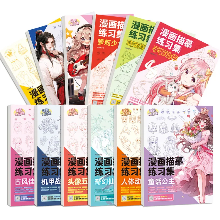 【飞乐鸟】人体结构绘画描摹本基础入门动态结构古风漫画手绘练习
