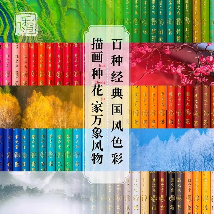 【飞乐鸟】100色油性彩铅单支凰国色学生美术流畅填涂色手绘画画