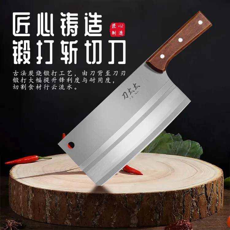 【工厂直销】锻打刀纯手工菜刀家用加厚加重锋利厨师厨具专用刀