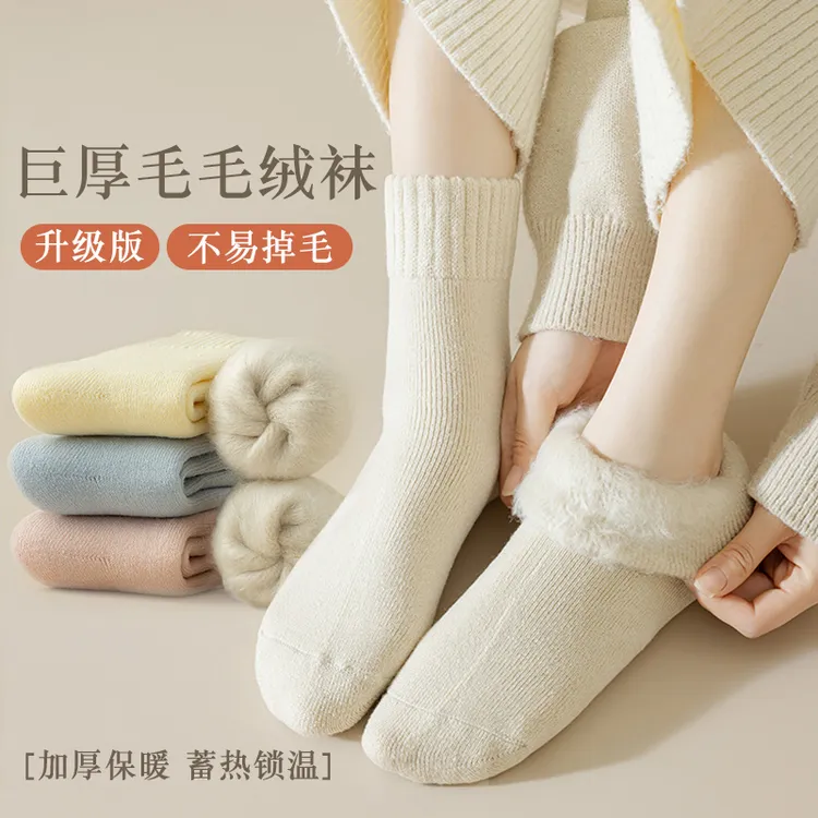 4双装秋冬中筒袜加绒加厚毛绒长筒月子袜地板睡眠长袜保暖雪地袜