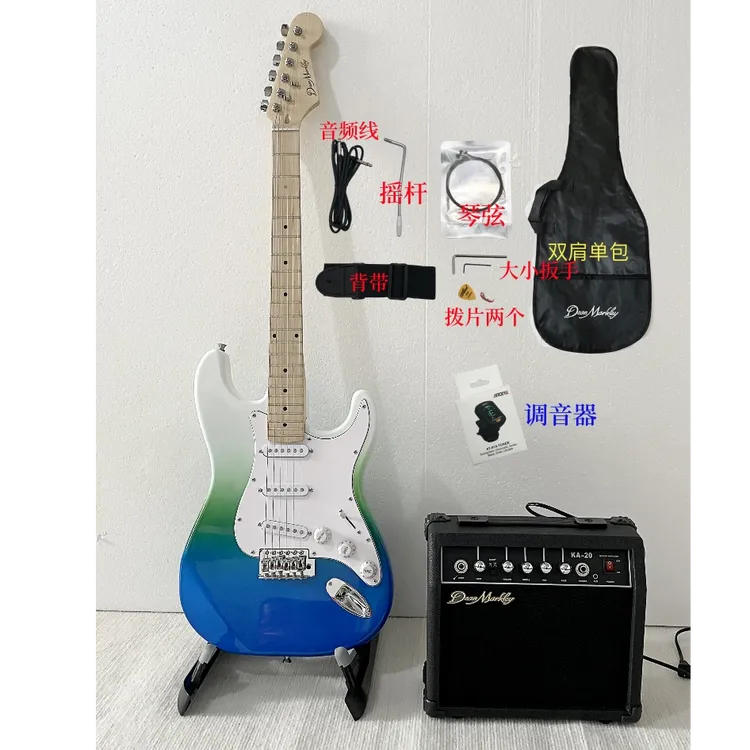 渐变色单摇st电吉他39寸枫木指板三单电吉他音箱套餐专业摇滚吉他