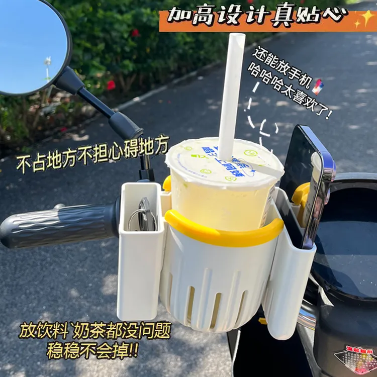 电动车骑车自行车水杯架万能型通用婴儿车装饰品镂空水杯架通用