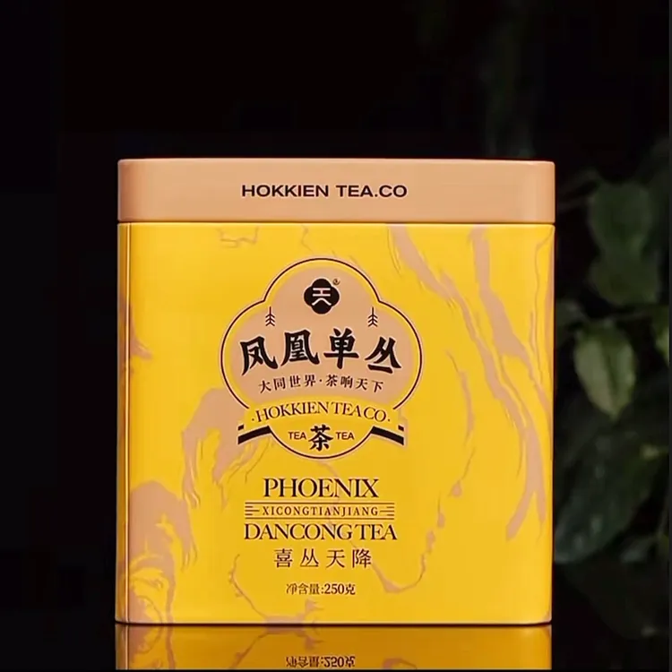 响天下喜丛天降凤凰单丛茶蜜兰香250克罐装散茶叶乌龙茶正宗潮州