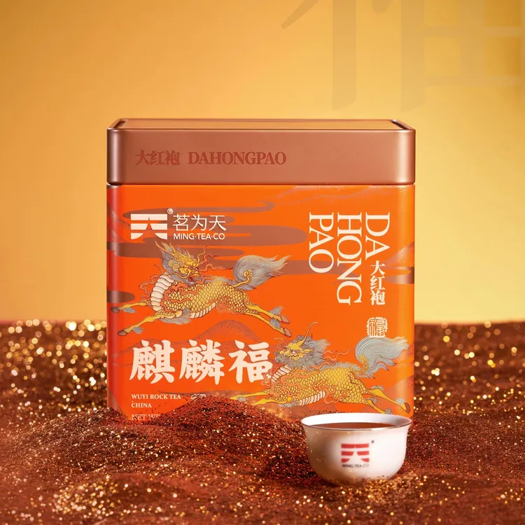 茗为天麒麟福大红袍武夷岩茶500克罐装茶叶国潮浓香型乌龙茶散装