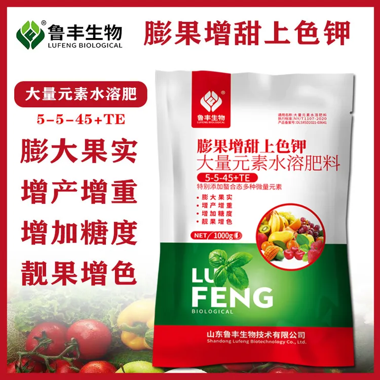 鲁丰 肥料 膨果增甜上色钾1kg       