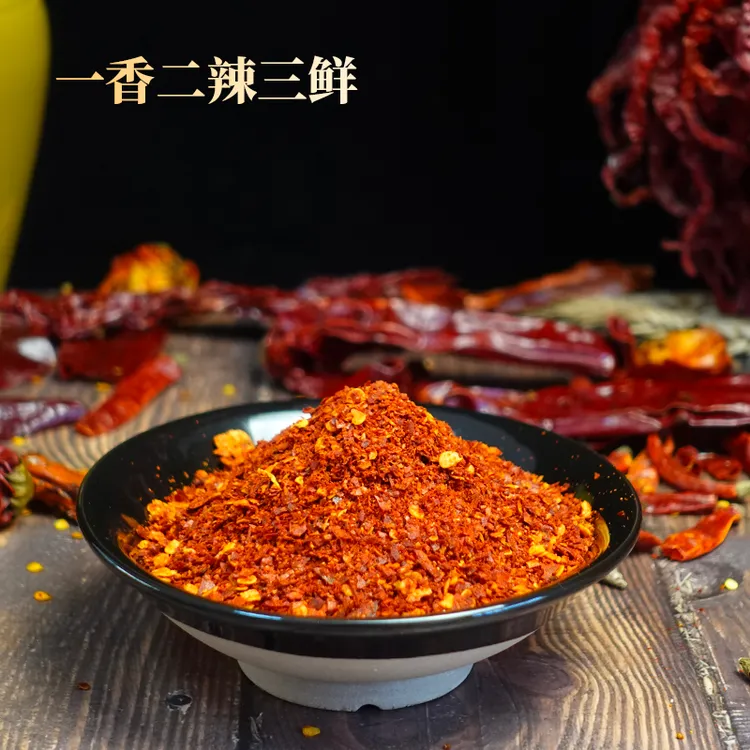 正宗甘谷辣椒面组合装一套【石磨碾压】麻辣烫料汁美味好吃厨房