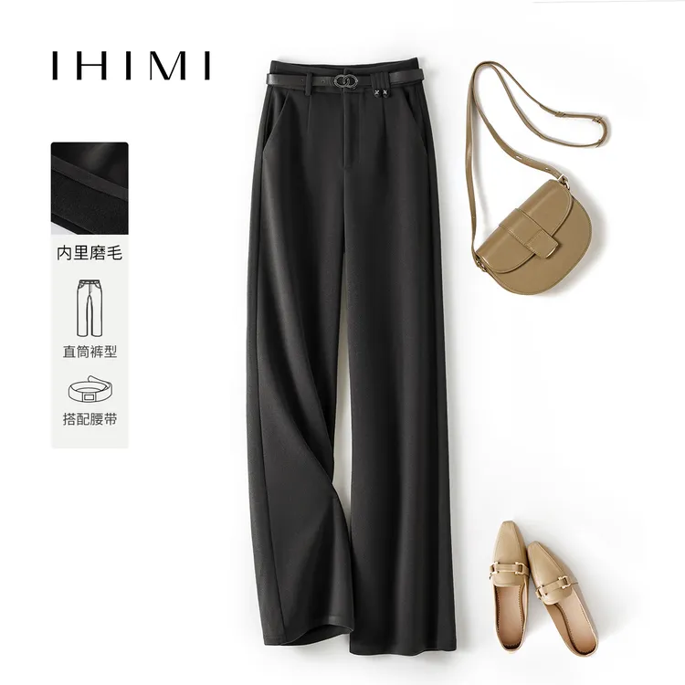 IHIMI/海谧2025年春季休闲裤高腰直筒裤时尚保暖毛呢显瘦休闲裤女
