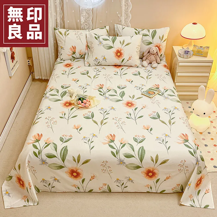 無印良品全棉床单单件亲肤纯棉被单枕套单人床儿童学生宿舍被单