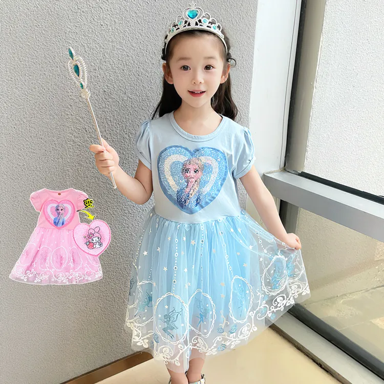 女童连衣裙艾莎公主裙亮片变色纱裙小女孩裙子洋气生日服童装夏季