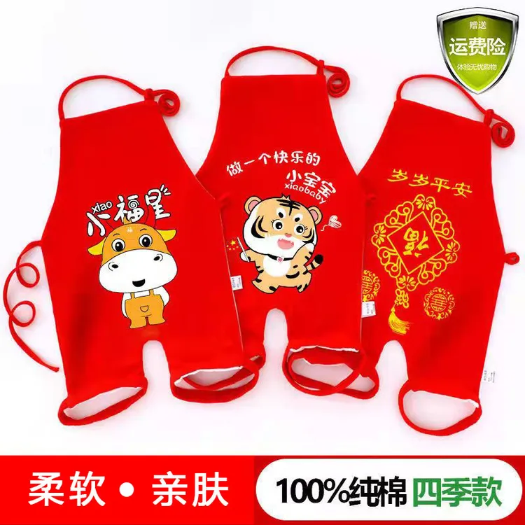 婴儿纯棉肚兜宝宝夏季护肚睡觉连脚肚兜新生儿连腿肚兜防着凉肚围