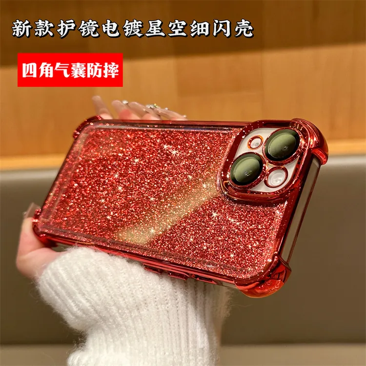 闪粉电镀四角防摔15promax手机壳iPhone14/13/12高级感气垫11pro
