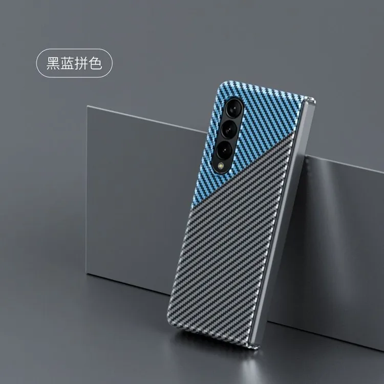适用三星Fold6/ Fold5/Fold4手机壳Fold5碳纤维超薄保护套折叠屏