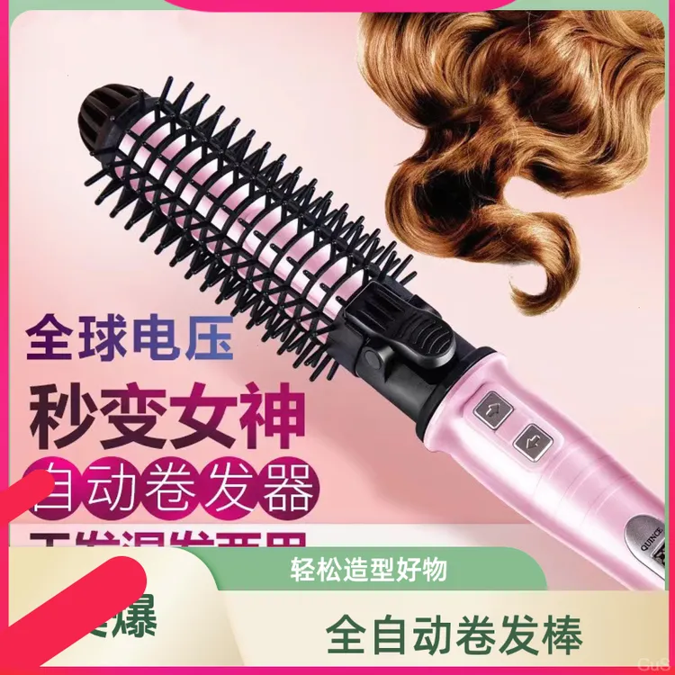 电动卷梳自动自动卷发棒自动卷发棒卷全大波浪懒人卷发神器旋转电