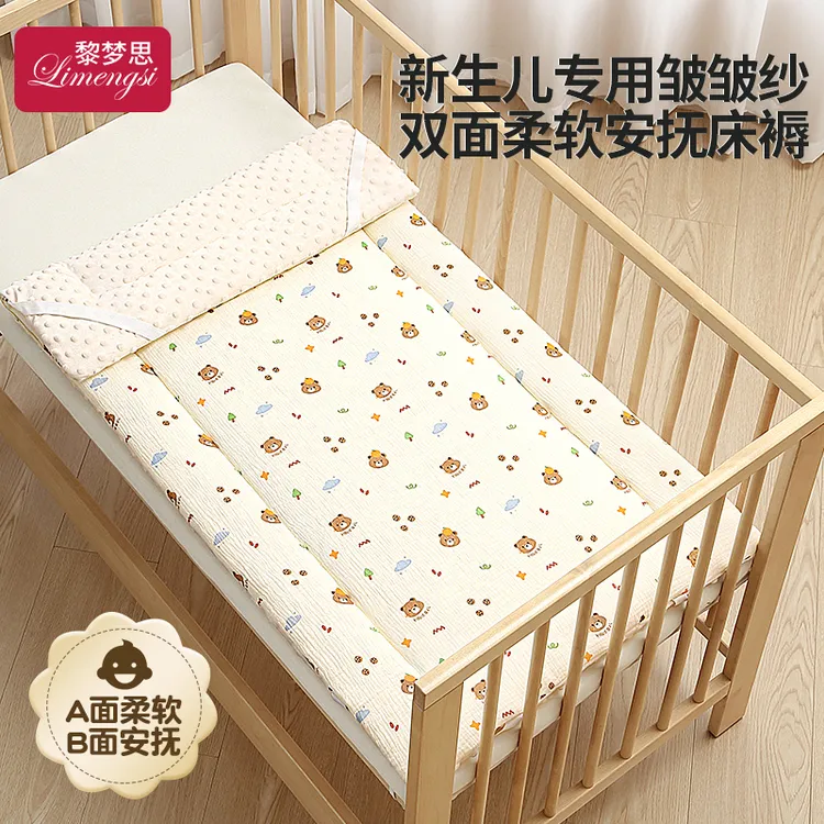 婴儿床垫褥子纯棉可洗新生宝宝拼接床睡垫儿童幼儿园垫子专用垫被