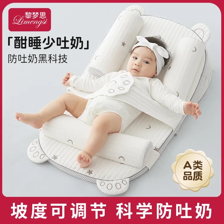 斜坡枕婴儿防吐奶喂奶斜坡垫宝宝防呛奶床中床神器新生婴儿安抚枕