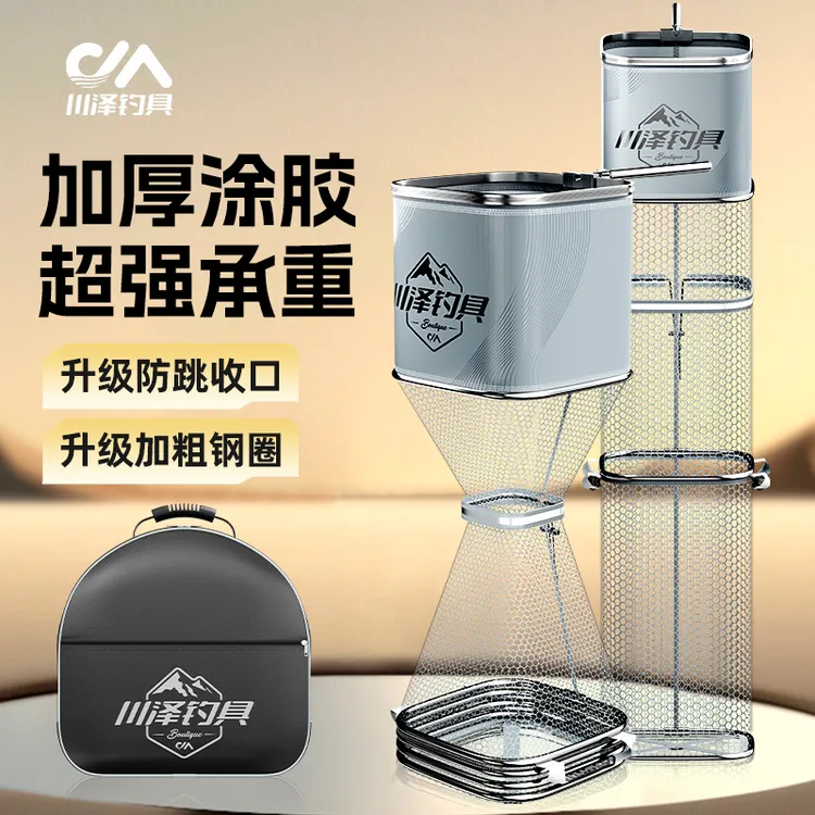 川泽新款方形鱼护耐用快干小型鱼网兜速干渔护便携钓鱼迷你活鱼袋