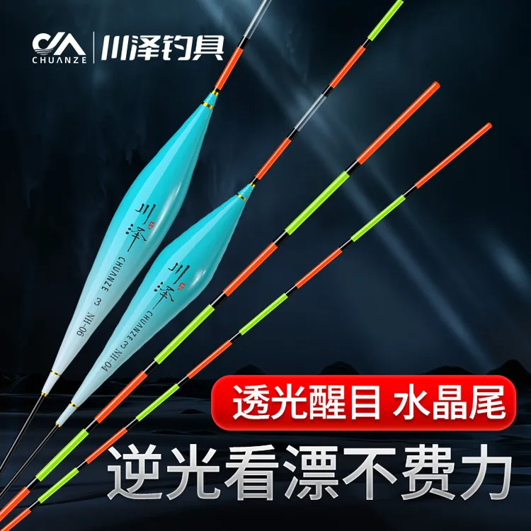 川泽水晶尾官方NH鱼漂高灵敏醒目逆光清晰抗风浪走水正品浅水浮漂