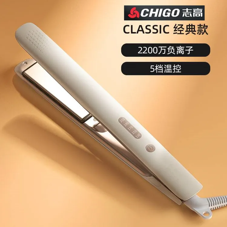 Chigo/志高小型卷发棒两用负离子拉直板夹家用神器夹刘海宿舍熨板