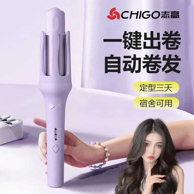 Chigo/志高全自动卷发棒大卷大波浪女负离子持久定型懒人卷发神器商品图