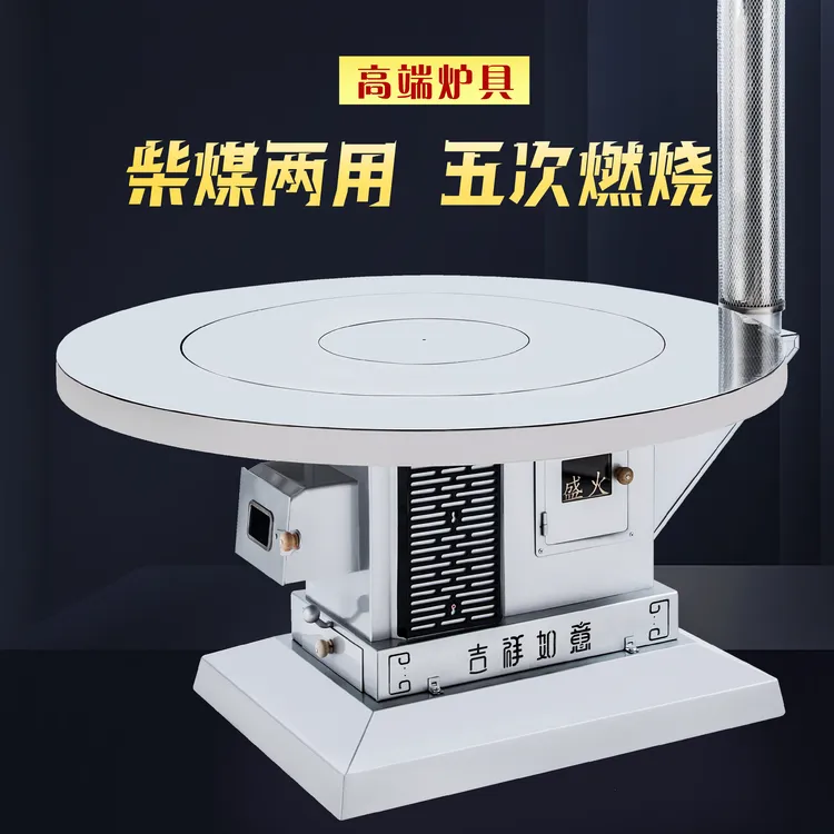 特厚款【五次燃烧】气化炉室内取暖炉家用烤火炉节能柴火炉