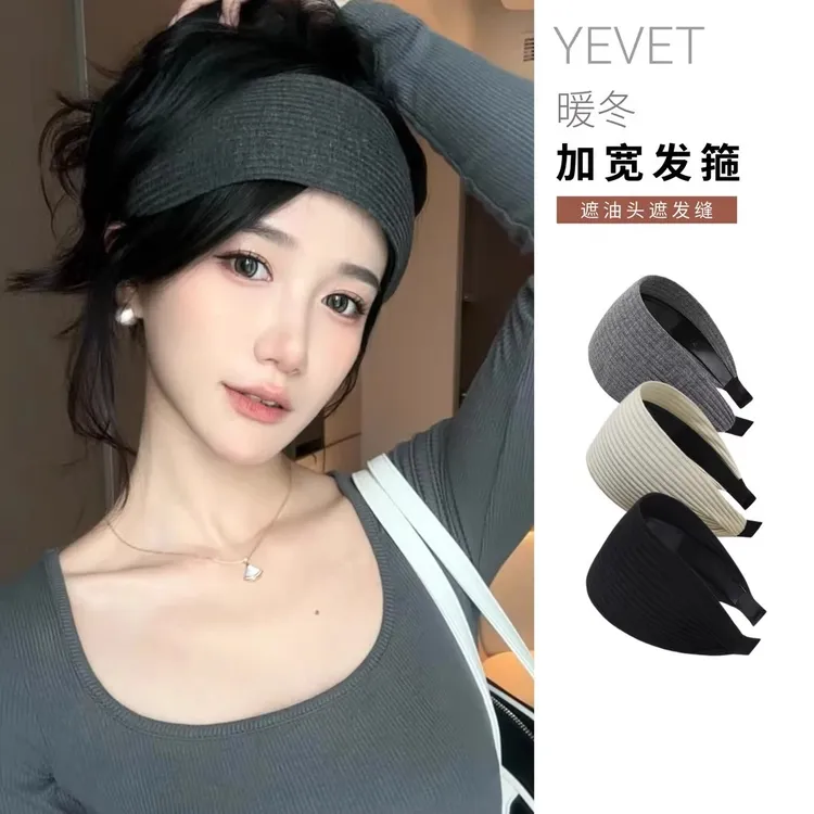秋冬发箍女高颅顶宽边针织发捆头箍2024新款高级感显脸小发带发卡