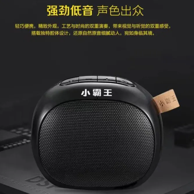 D55便携式蓝牙音箱充电演奏重低音音响插卡低音炮音响重低音炮
