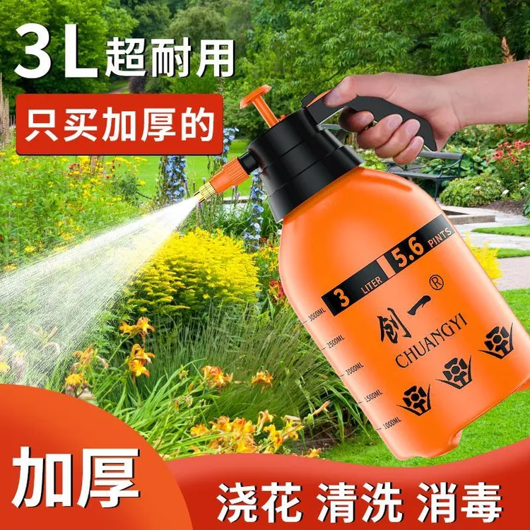 创一喷水壶专用洒水壶气压式喷雾器浇水壶家用喷雾瓶消毒喷壶浇花