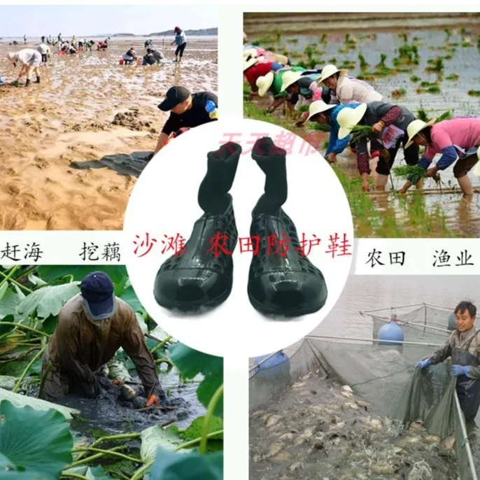 插秧鞋赶海泥鞋加长农田泥田鞋水田鞋防护鞋挖藕沙滩淤泥鞋袜子鞋