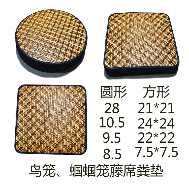 鸟笼专用凉席接粪垫子蝈蝈笼垫纯手工制品