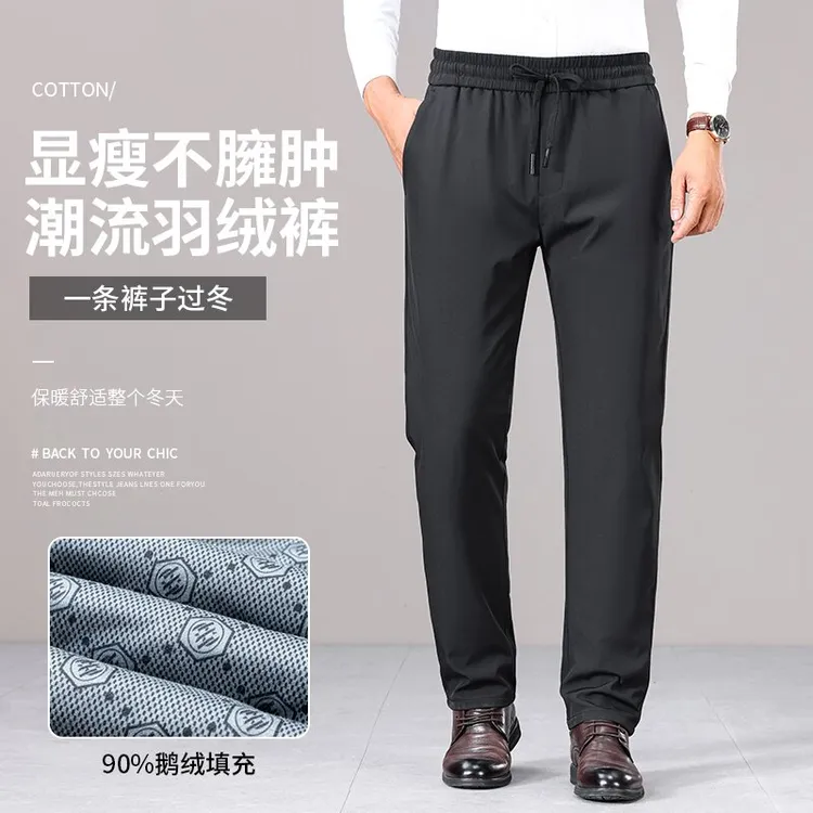 YBUY男士休闲鹅绒裤冬季舒适百搭宽松