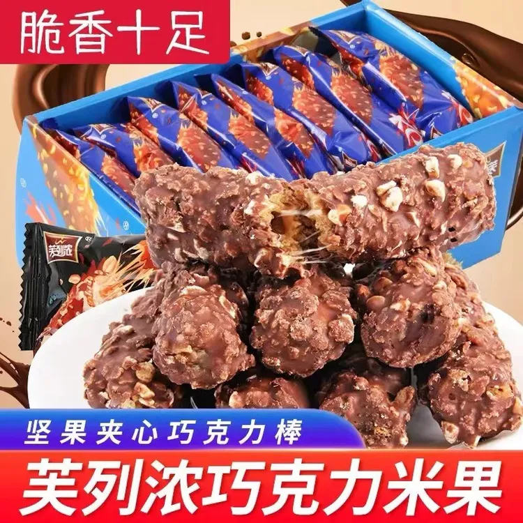 坚果核桃火6巧克力米果威化棒休闲零食秋季尝鲜约会解馋零食