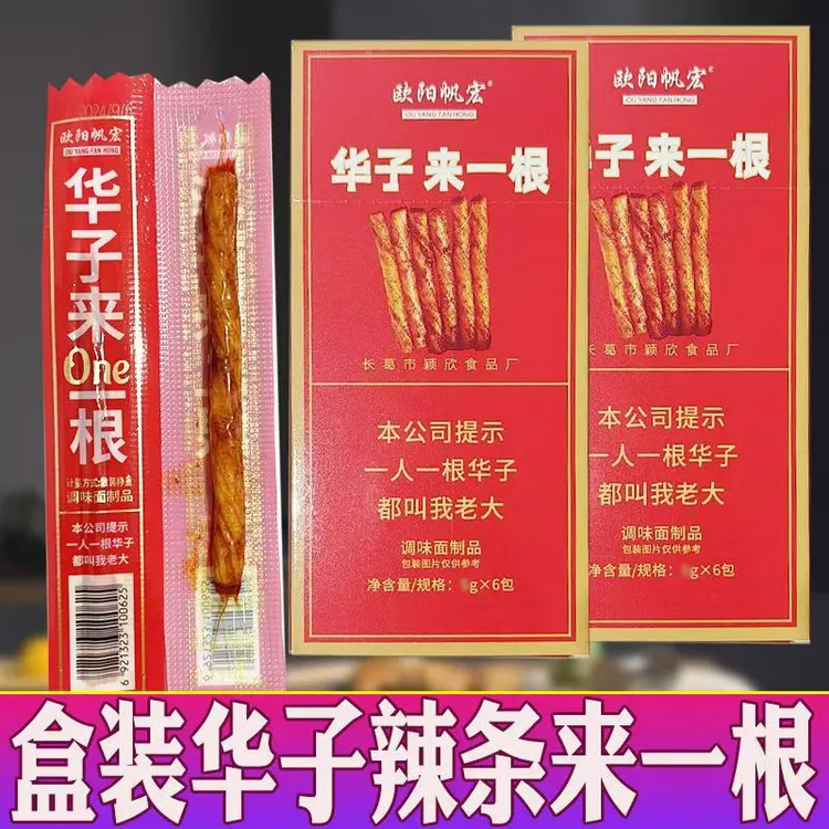 华子来一根面筋辣条童年儿时怀旧零食校园小卖部休闲小零食6包/盒