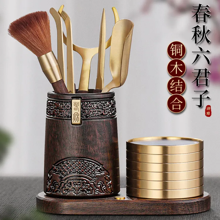 SHEN DIAO/神雕黑檀木茶道六君子高端泡茶实木茶具零配件茶艺摆件