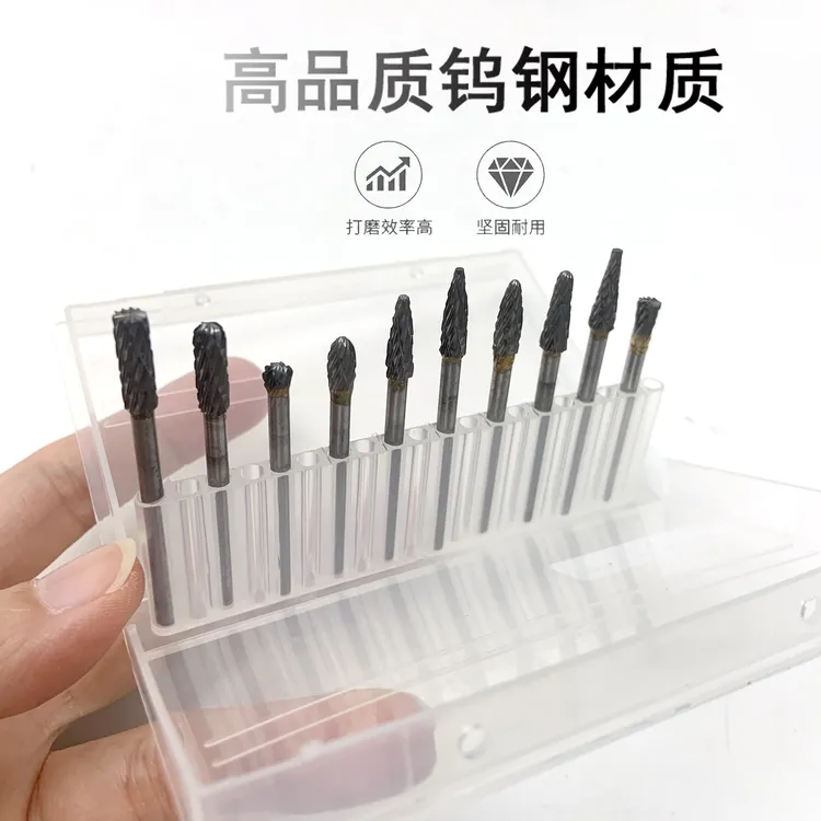 钨钢旋转锉打胚刀木雕核雕葫芦雕工具套装10支