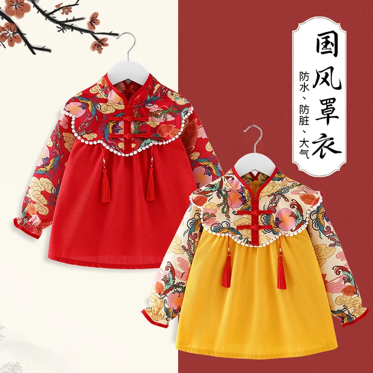 女宝宝罩衣外穿拜年服秋冬婴儿童围兜吃饭防水防脏反穿衣饭兜围裙