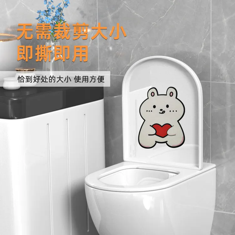 卡通自粘式马桶贴画除臭留香可爱卫生间厕所消臭芳香去异味香薰贴